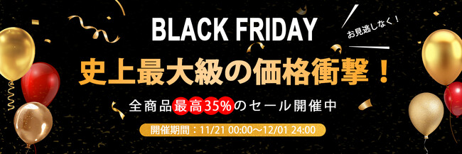 【最大34%OFF】究極の映像体験を今こそ。INNOCN Mini LEDモニターがブラックフライデー限定価格に！