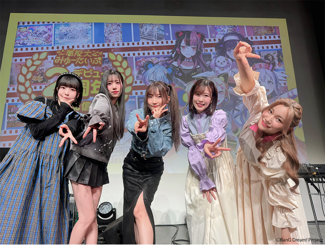 夢限大みゅーたいぷ デビュー2周年!47都道府県制覇の旅新情報&活動ロードマップを発表!
