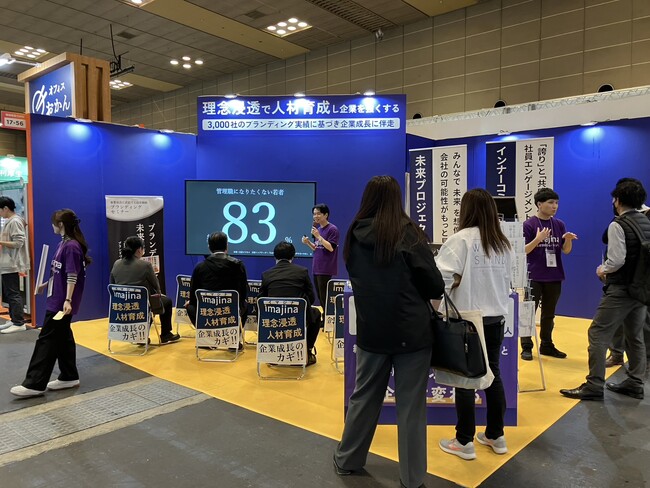 【関西EXPO 2日目】「社員のやる気」は設計できる。行動経済学×管理職研修で解き明かす、自走する組織のメカニズム