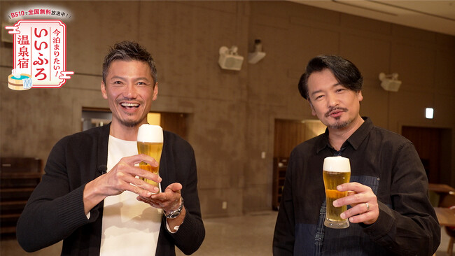 元純烈・小田井涼平×岩永洋昭がTV初共演で温泉旅へ