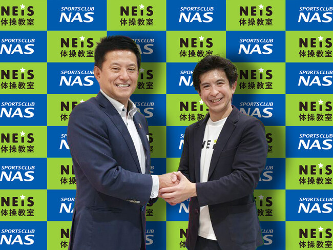 「ネイス体操教室 NAS平塚校」オープン(ニュースリリース)
