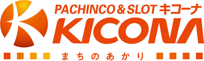 キコーナ、国際フィギュアスケート大会「ISUグランプリシリーズ2025　第6戦フィンランド大会」に協賛！
