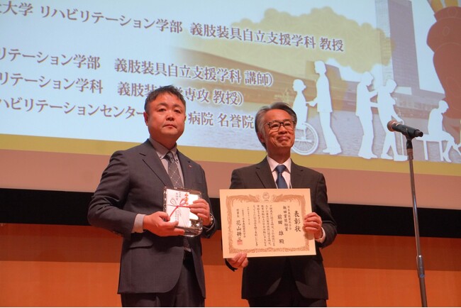 【新潟医療福祉大学】日本義肢装具学会学術大会で前田雄准教授が「飯田賞奨励賞」を受賞！