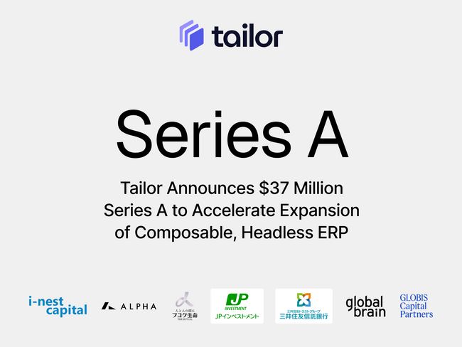 テイラー、シリーズAラウンドを3,700万ドルに拡大し完了。独立系および金融機関系VC、グロース投資家、大手金融機関にも調達先を拡大