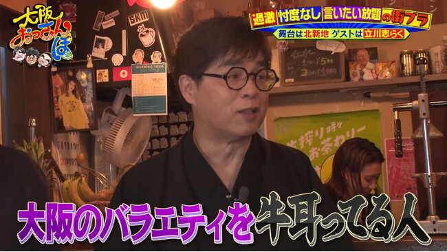 立川志らく、北新地に降臨！　師匠・談志を「当時は大嫌いだった」というその理由は？　橋下には「落語家に向いている」と太鼓判！「これだけ乱暴なことを言っても消えない」