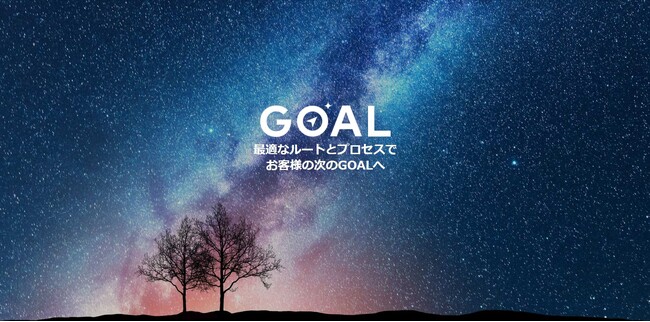 GOAL・KRG共催・協会ビジネスセミナー＜最適な協会ビジネスモデルとは？守りとしての規約・商標のポイントについて＞　　　　　　　12月3日（水）開催決定!!