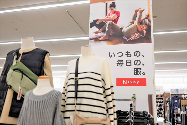 【島忠】ホームズ草加舎人店の衣料品売場「N easy」が拡大リニューアル！暮らしに寄り添う快適なショッピング体験をご提案