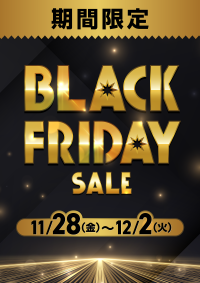 PLANT全店で『ブラックフライデー』を11月28日(金)より開催！PLANT Pay還元＆割引セールで、お買い物をもっと楽しく！