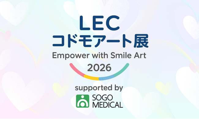 LIVE EMPOWER CHILDREN 小児がん支援プロジェクト第2弾TRF・ETSUと届ける『ぬり絵で広がる希望の輪』 全国で募集開始