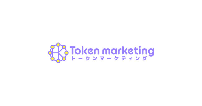 【POCKET RD】トークンマーケティングに関する特許を取得