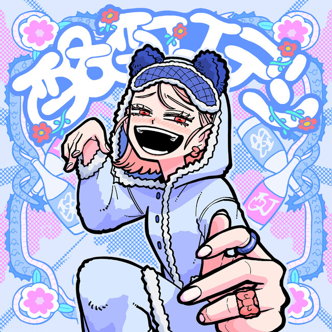 何かと話題疑惑のお昼寝系ガールズユニット「Suupeas」2025年忘年会ソングの決定版？！新曲「酩酊エデン」配信リリース！飲み会文化に飲まれる“陰キャの地獄コメディ”忘年会スリープアンセム