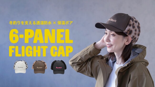 【Shipsmast】寒い季節の釣りでの必需品、人気のボアキャップが透湿防水素材で新登場!