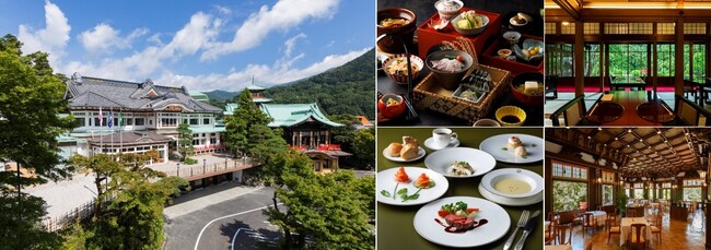 １月２日(金)東京発着　富士屋ホテルで豪華ランチ＆散策「新春 箱根日帰りバスツアー」を販売！