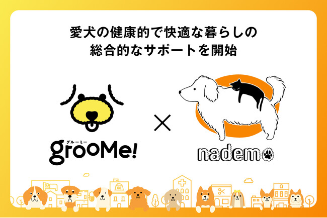 ペットメディア「nademo（なでも）」と出張トリミングサービス「GrooMe!」が戦略的業務提携