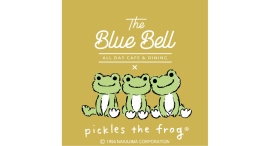 みなとみらい「The Blue Bell」×「かえるのピクルス」コラボカフェ第３弾11/22(土)-12/19(金)に開催！