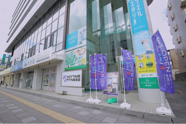【グランドオープン】エニタイムフィットネス東大宮店（埼玉県さいたま市）2025年11月21日（金）＜24時間年中無休のフィットネスジム＞