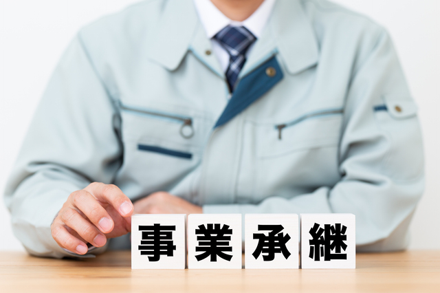 日本企業の「後継者不在率」過去最低の50.1％「脱ファミリー」経営が加速　新任社長、「同族承継」と「内部昇格」が拮抗「M&A」は僅かに低下
