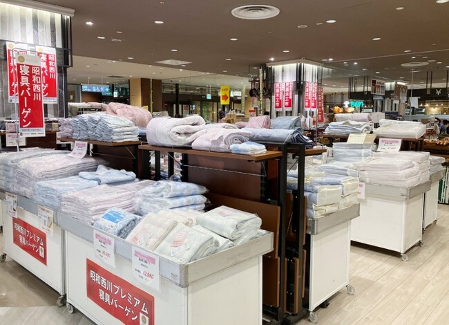 昭和西川 プレミアム寝具バーゲン〈イトーヨーカドー 武蔵境店〉で開催：11月25日（火）～12月7日（日）年末にプレミアムな品質と価格の商品多数！是非ご来店ください！