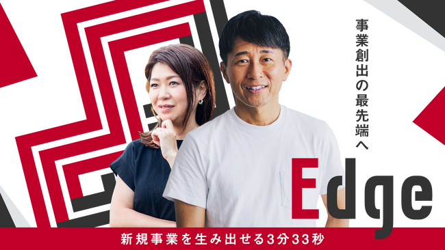 【東海テレビ】メディア総合イベント「Inter BEE 2025」出展 企画イベントは満員御礼!