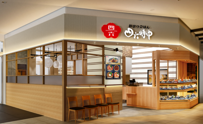 イオンイーハート　日本最大のだし茶漬け専門チェーン『おひつごはん四六時中』 茨城県つくば市に「イーアスつくば店」をオープン！