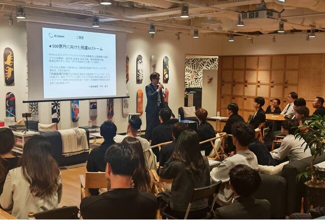 AIストーム共催|デザイナー向け「生成AI教育プログラム」ローンチイベントを開催