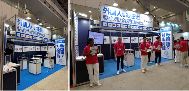 Renxa株式会社11月26日（水）・11月27日（木）開催の「賃貸住宅フェアin大阪」に出展