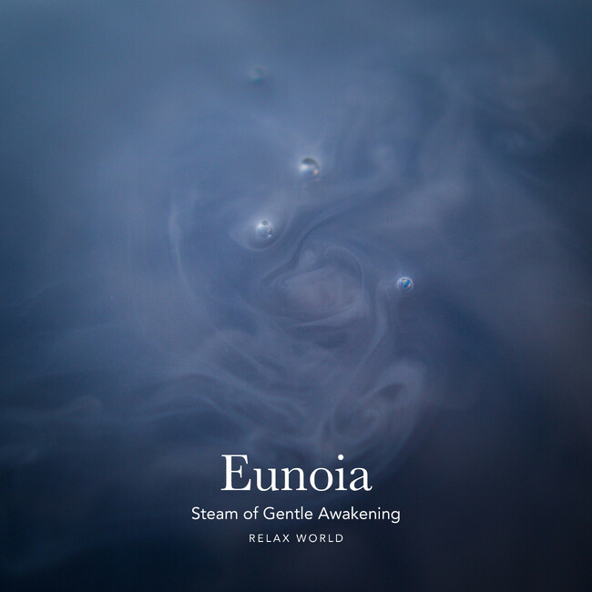 「湯気×音浴」から生まれた極上の“スパ・サウンド”体験──RELAX WORLD新作アルバム「Eunoia - Steam of Gentle Awakening」11月21日リリース