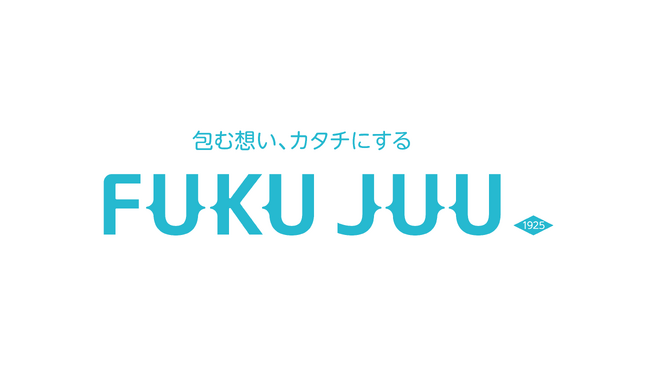 【シントトロイデン】株式会社福重様とのスポンサー契約締結に関して