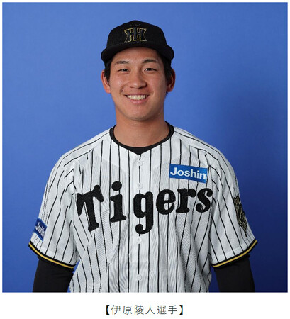 甲子園歴史館 特別企画 阪神タイガース 伊原陵人選手によるトークショーを12月7日（日）に開催！