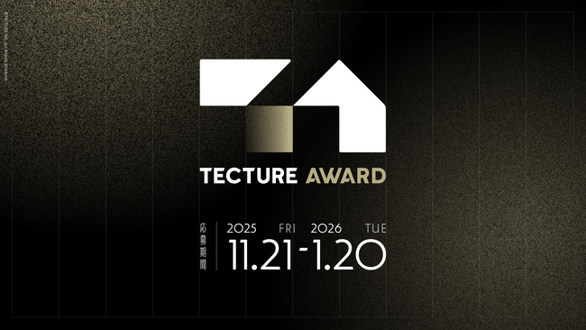 GROHEが「TECTURE AWARD 2025」にゴールドスポンサーとして協賛