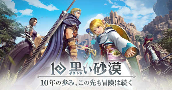 オープンワールドRPGの真骨頂『黒い砂漠』、船舶で戦う新PvPコンテンツ「青の戦場」実装！