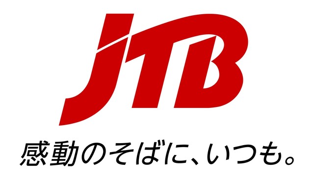 JTB グループ 2026年3月期 第2四半期(中間期)連結決算概要