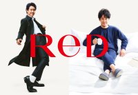 24時間リカバリーウェア「ReD(レッド)」ブランドアンバサダー 大泉洋さん出演 新CM公開 「血行促進」しながら華麗なタップダンスを披露