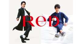 24 時間リカバリーウェア「ReD（レッド）」ブランドアンバサダー ⼤泉洋さん出演 新CM 公開「⾎⾏促進」しながら華麗なタップダンスを披露