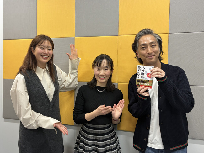 ABCラジオ「Sky presents中村七之助のラジのすけ」、直木賞、山本周五郎賞W受賞作家・永井紗耶子氏が2週連続ゲスト出演！歌舞伎愛を語り尽くす30分！