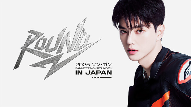 【フジテレビ】ソン・ガン、除隊後初の日本公演！『2025 ソン・ガン FANMEETING＜ROUND ２＞IN JAPAN』FODにて独占配信決定！