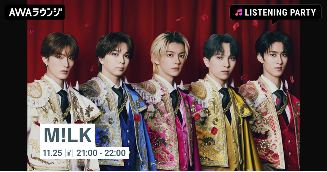 グループ結成11周年記念！M!LK特集のリスニングパーティをAWAラウンジで開催