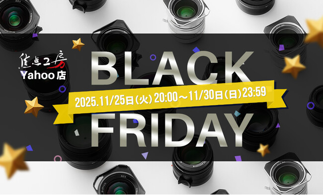 焦点工房 ヤフーショッピング「 2025年ブラックフライデー PayPayポイント 最大25％」開催！