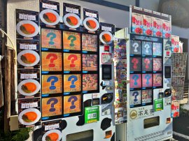 ワクワク食品自販機『めしガチャ』 ワクワク食品自販機『めしガチャ』