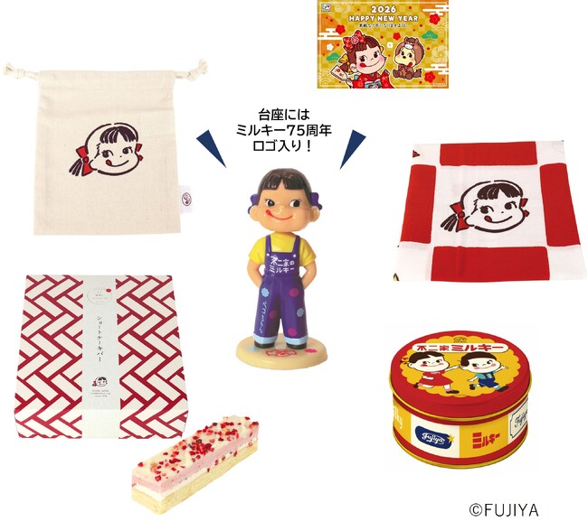 毎年大好評の「西洋菓子舗 不二家」限定福袋!西洋菓子舗 不二家「2026年新春福袋」発売のご案内