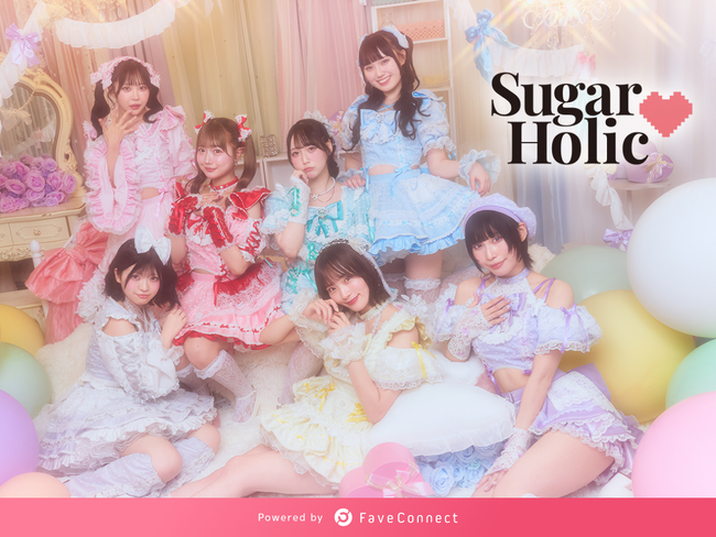 ファンコミュニケーション・プラットフォーム「FaveConnect」を活用し、アイドルグループ「Sugar(ハート)Holic OFFICIAL SITE」がオープン！
