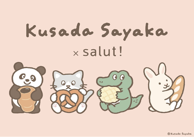 【salut!】イラストレーターくさださやかさんとsalut!のコラボレーションアイテムを11月25日より発売開始！