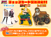 ジャンプフェスタ 2026出展！『アオのハコ』『SAKAMOTO DAYS』『Dr.STONE』新商品＆限定特典情報