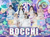 7人組 女性アイドルグループ「BOCCHI。」結成5周年！12/2(火)、Zepp SHINJUKUで記念ライブを開催！