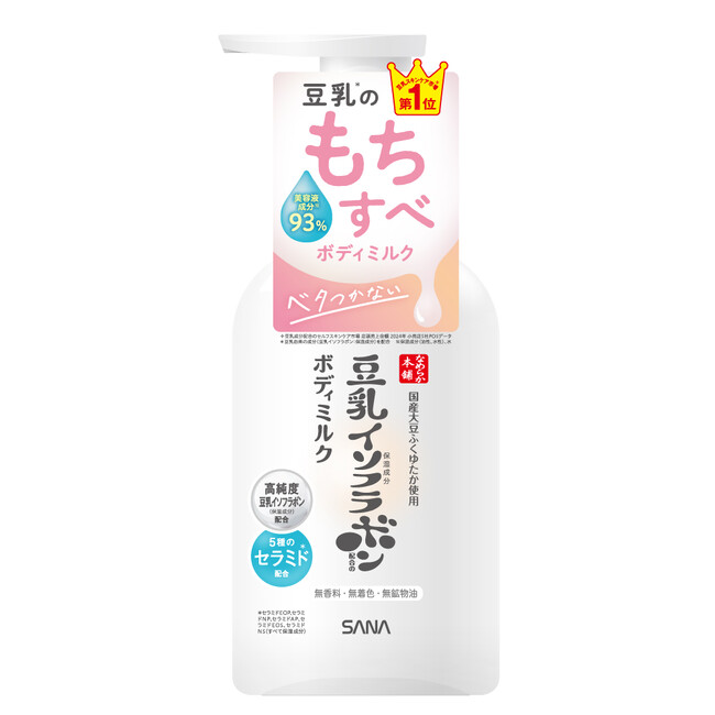 【11月25日】豆乳スキンケア市場No.1*1『なめらか本舗』から、まるで豆乳！べたつかないのにしっかりうるおう“もちすべ”「ボディミルク」限定発売