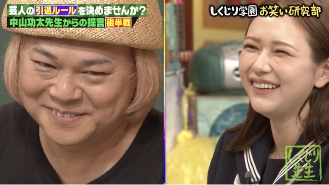 中山功太「投げ銭が主戦場になったら芸人じゃない」、SNS生配信をめぐり村重杏奈と一触即発！？村重「危なかった！」「一部始終をSNSに」まさかの“防御策”にスタジオ爆笑｜『しくじり先生』無料見逃し配信中