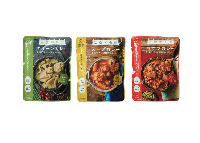「豆腐干食堂」から“豆腐干で食べる”本格レトルトカレー3種類を新発売
