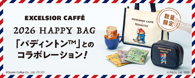 世界中で愛される「パディントン(TM)」と初コラボ！　エクセルシオール カフェ「2026 HAPPY BAG」12月１日より予約開始