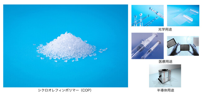 日本ゼオン向けシクロオレフィンポリマープラントのEPC契約を受注