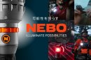 NEBO 未来を明るくする NEBO 未来を明るくする